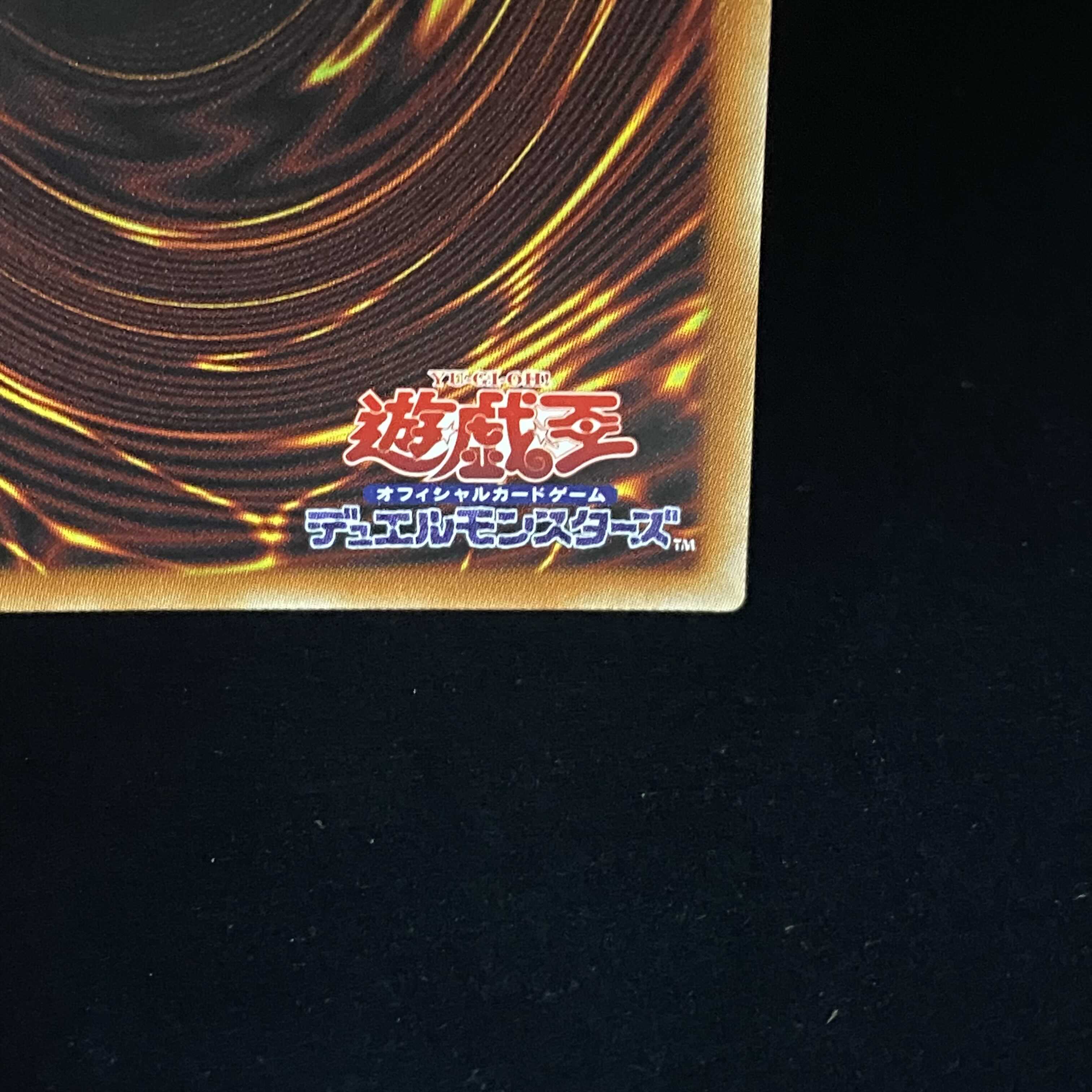 Apollousa, Divine Bow of Invocation (Different Picture Version) PAC1 Prismatic Secret Rare