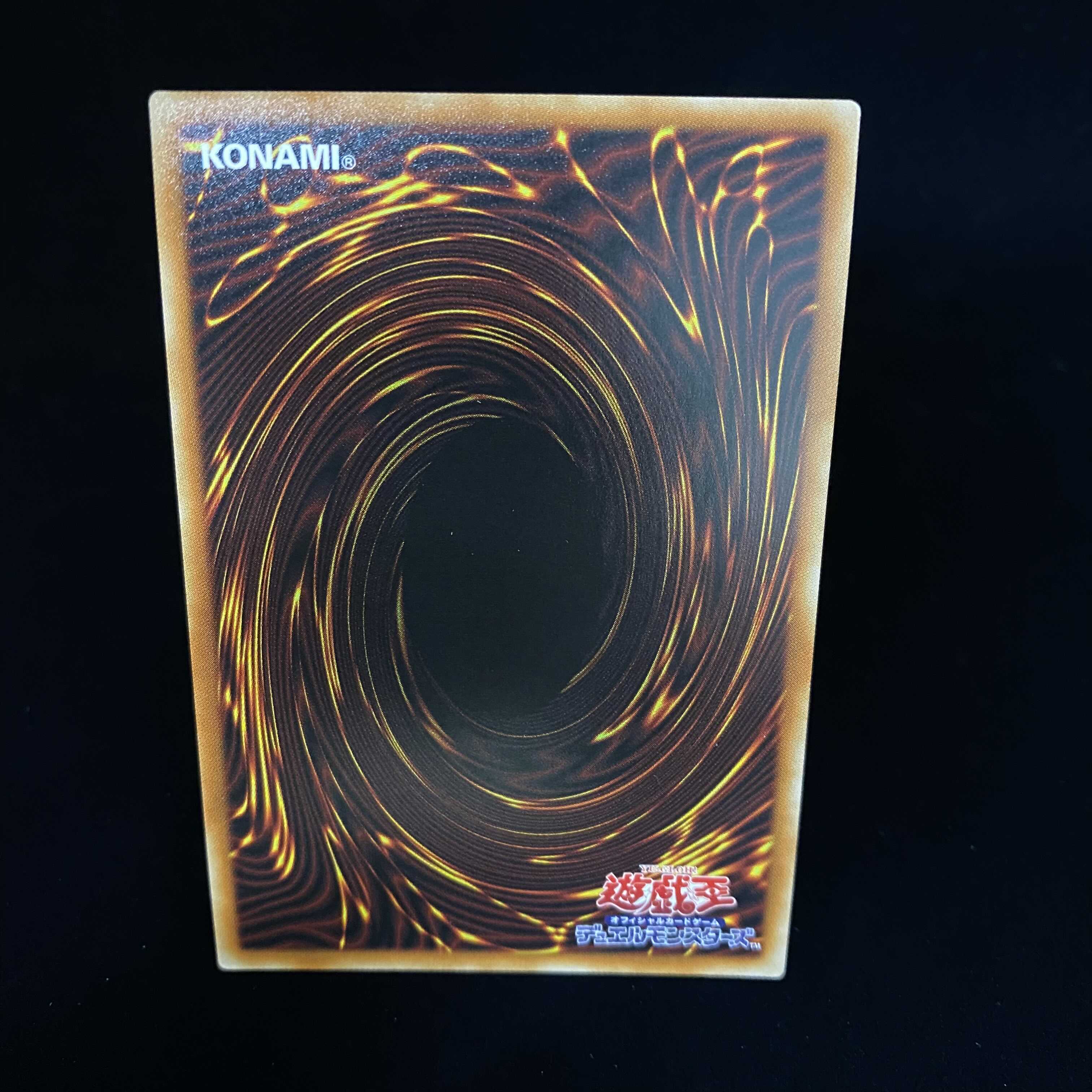 真紅眼の黒竜 絵違い PAC1 プリズマティックシークレットレア