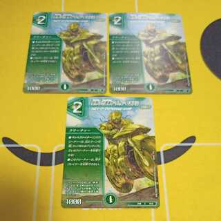 Aion Jupiter, the guardian car of the tree world