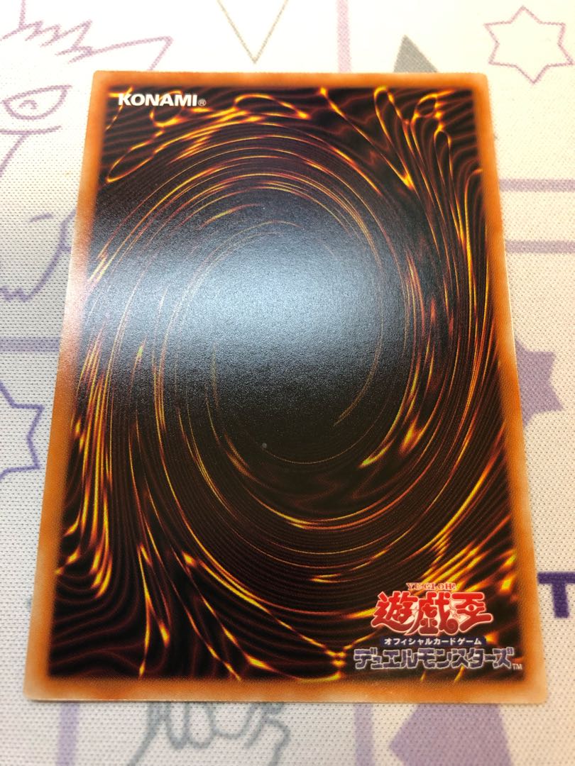 Demise Dragon Chaos Emperor Rare: 3 pieces