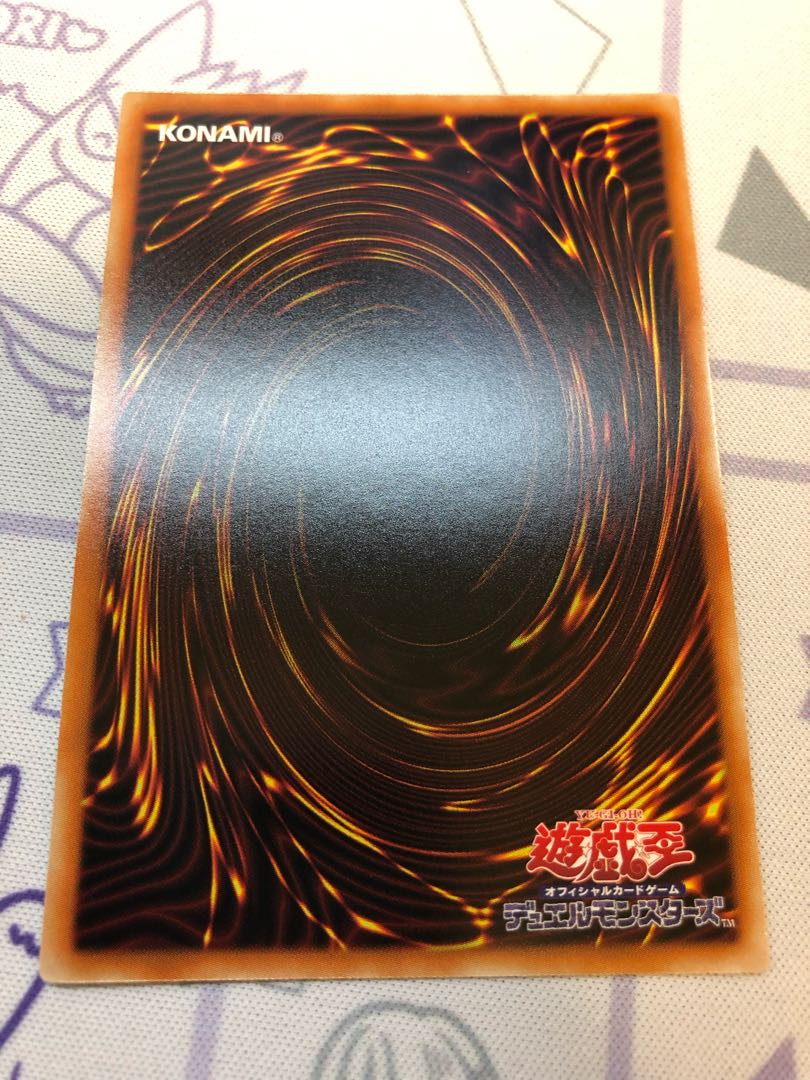 Demise Dragon Chaos Emperor Rare: 3 pieces