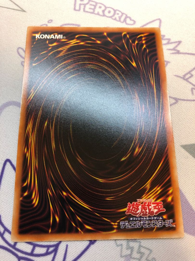 Demise Dragon Chaos Emperor Rare: 3 pieces