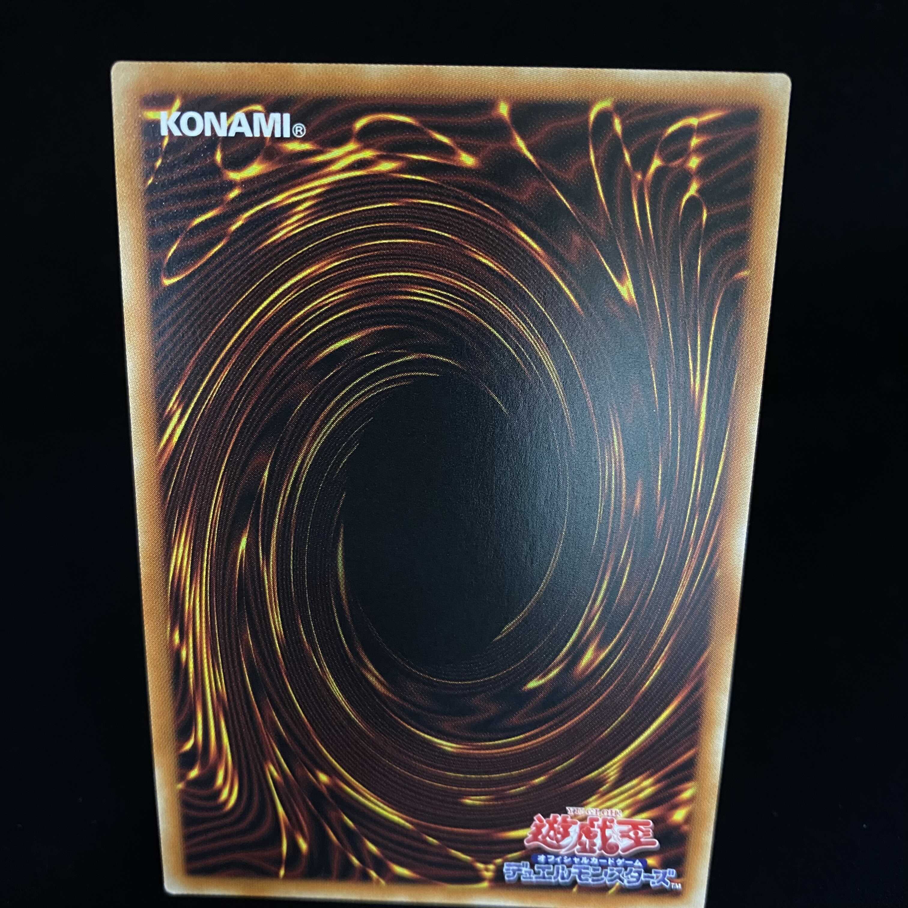 Possession mounted liner different picture PAC1 Prismatic Secret Rare