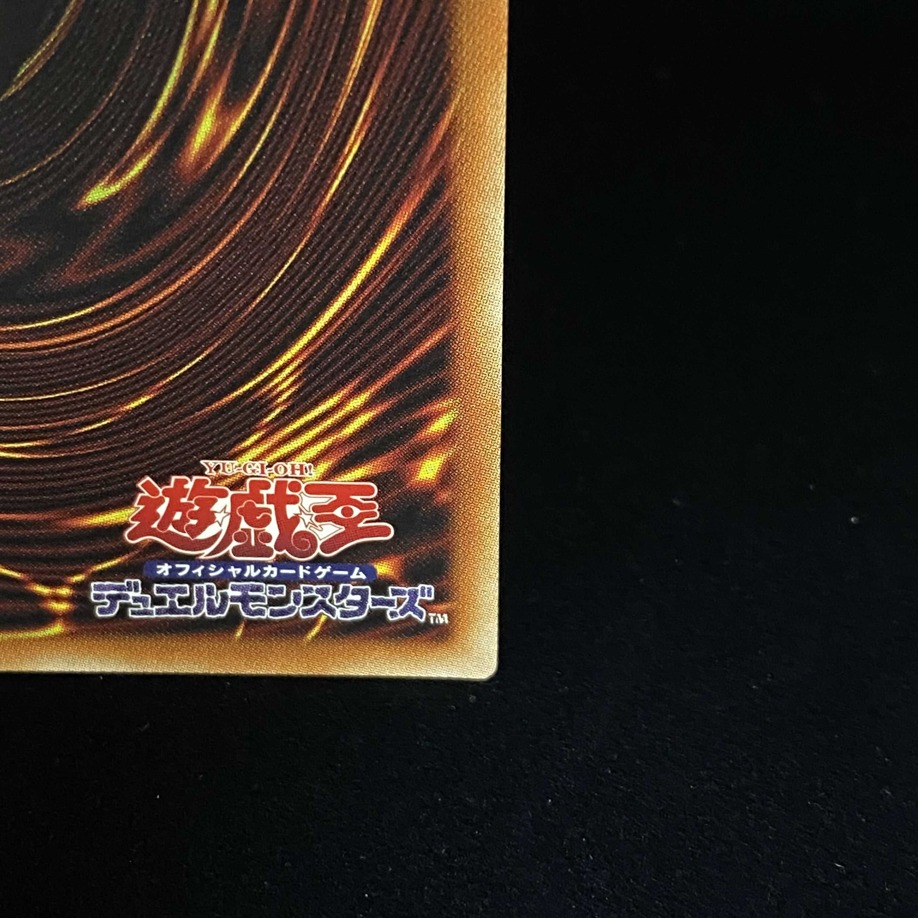 Possession mounted liner different picture PAC1 Prismatic Secret Rare