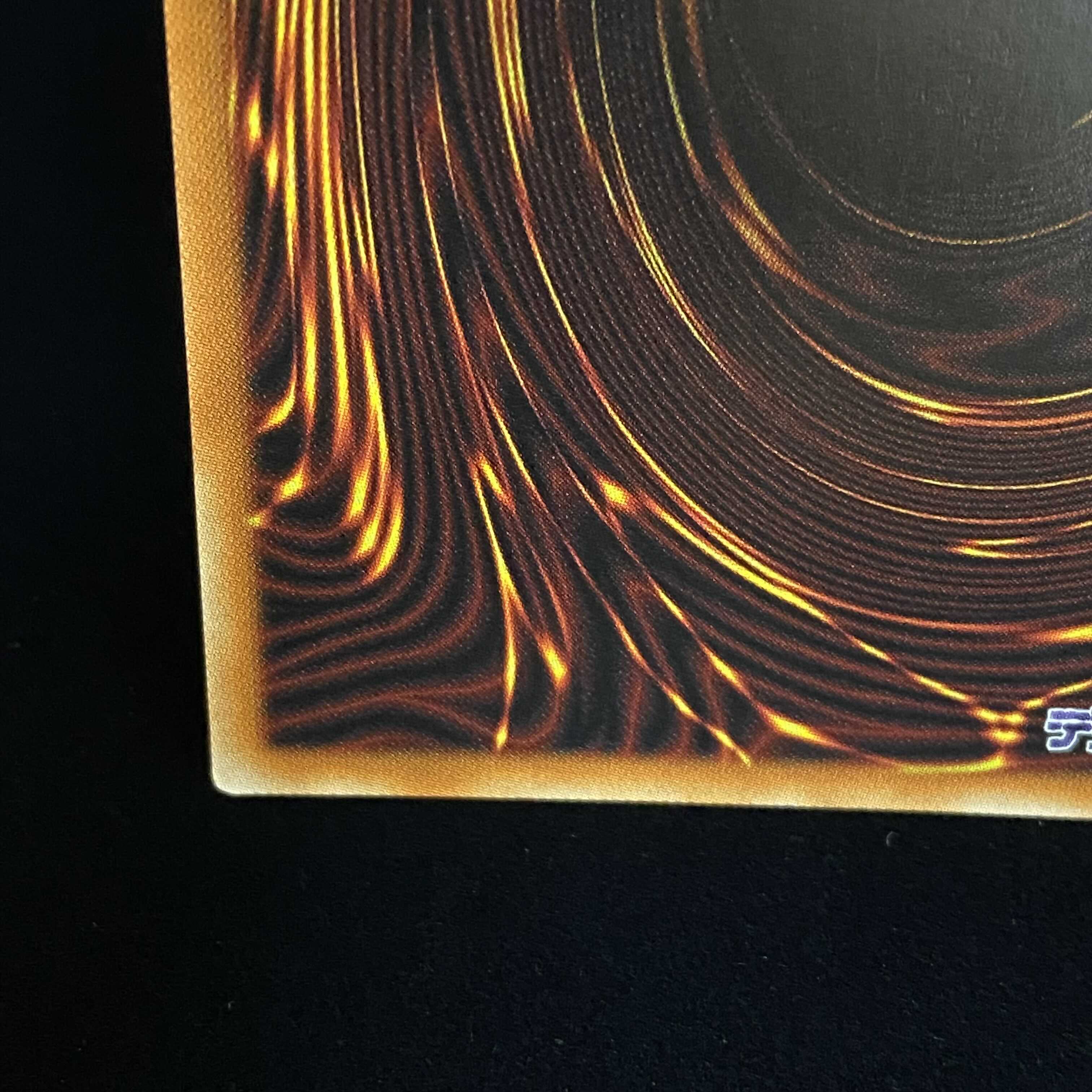 Possession mounted liner different picture PAC1 Prismatic Secret Rare