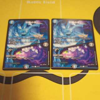 Scheming hands｜Conspiratorial hands