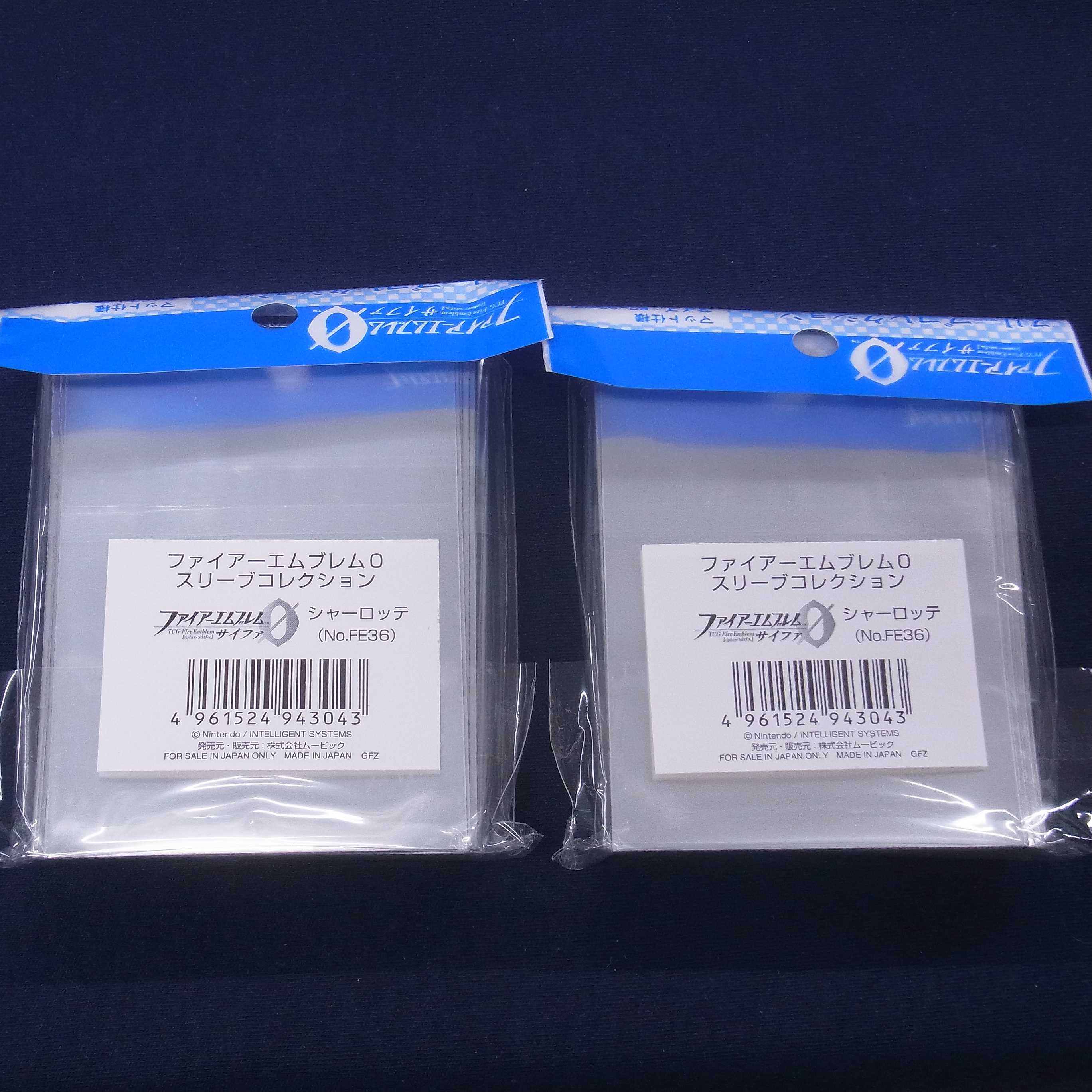 シャーロッテ スリーブ 2個 ファイアーエムブレムサイファ/管理:FE0075