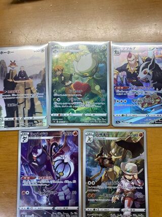 CHR set for sale HoothootChandelure Basagiri Mightyena Roserade