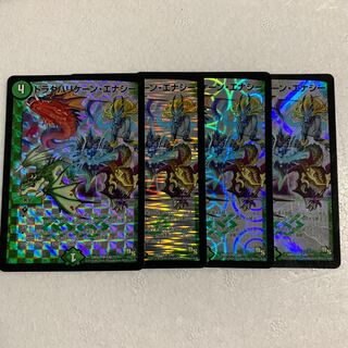 [Junk] Drag Hurricane Energy