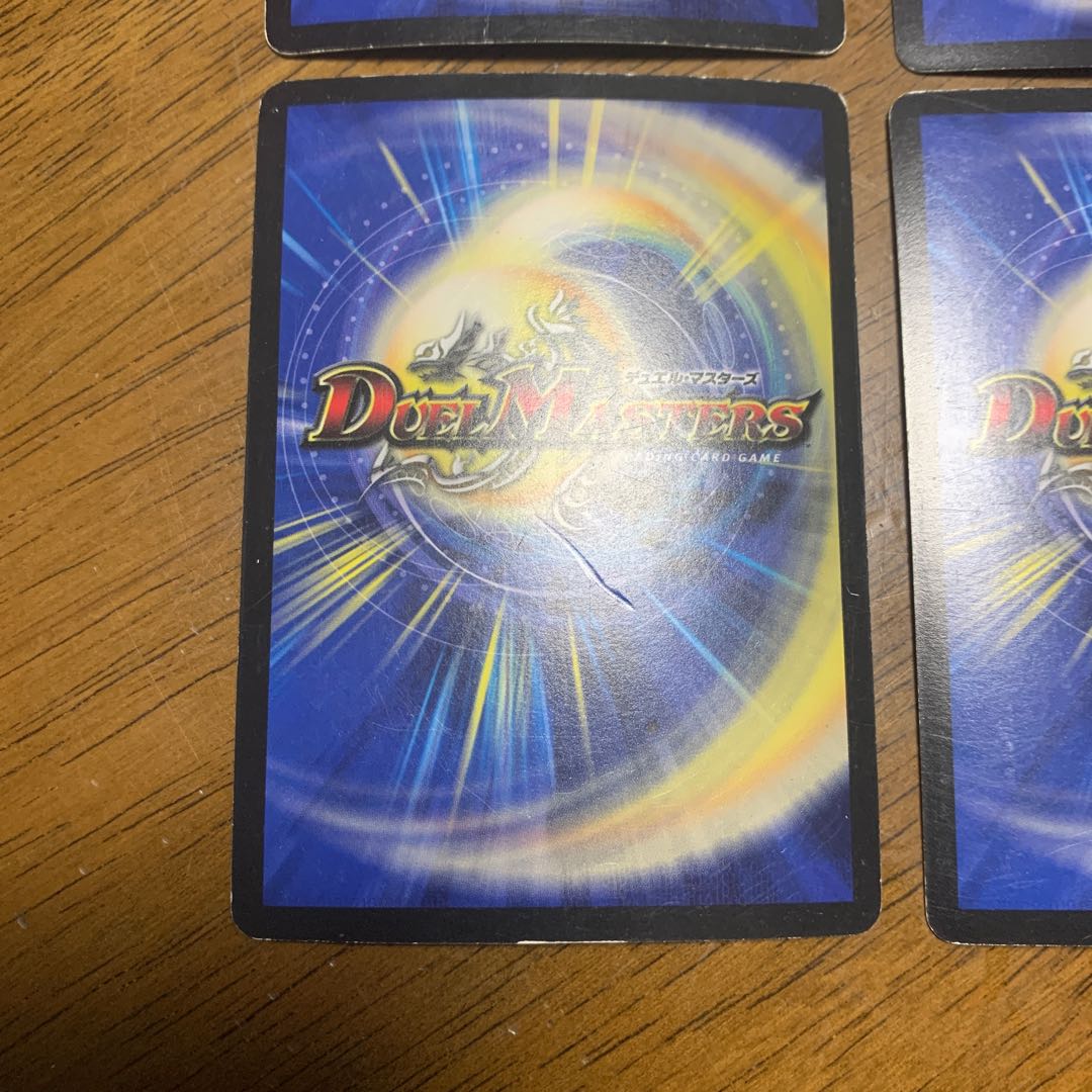 [Junk] Drag Hurricane Energy