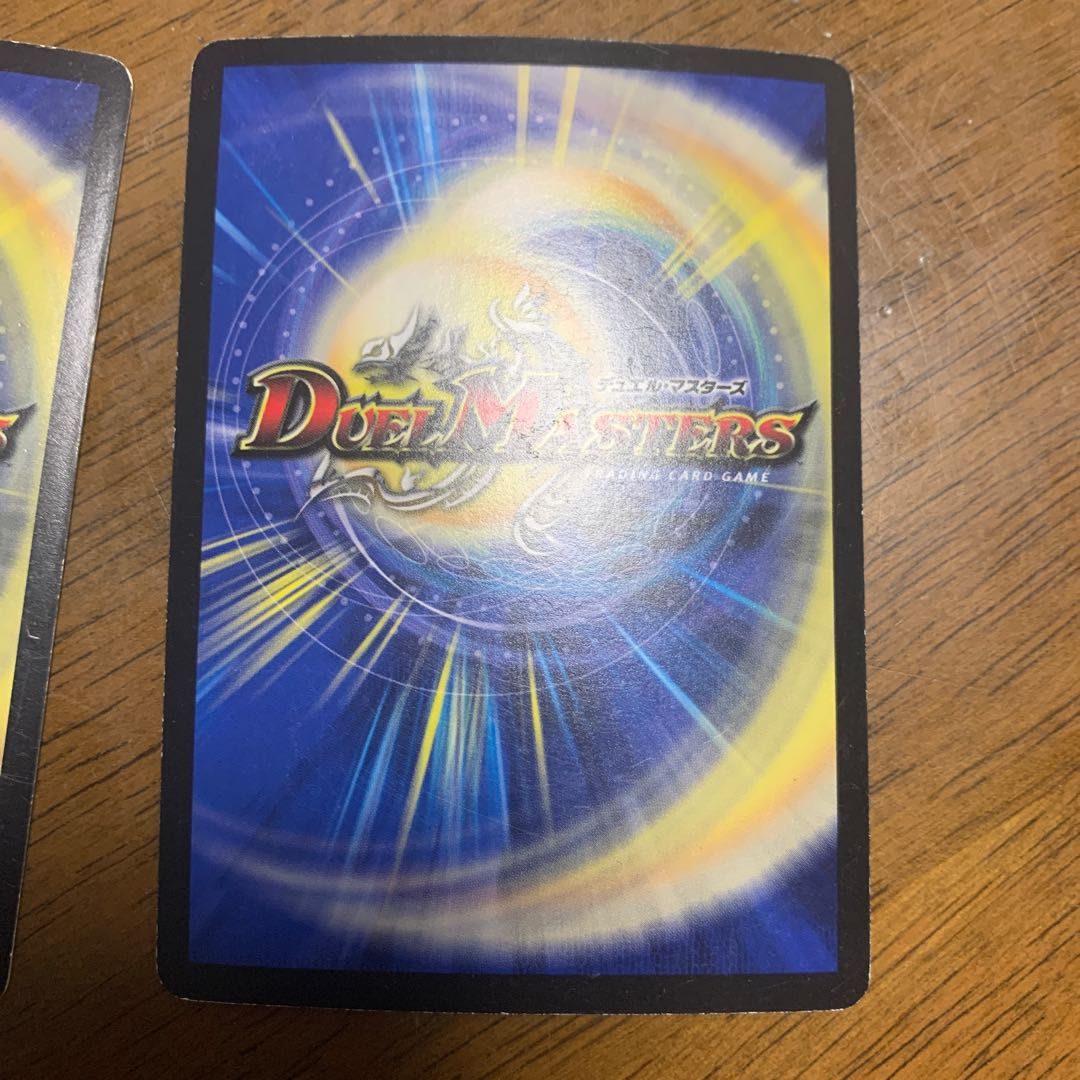 [Junk] Drag Hurricane Energy