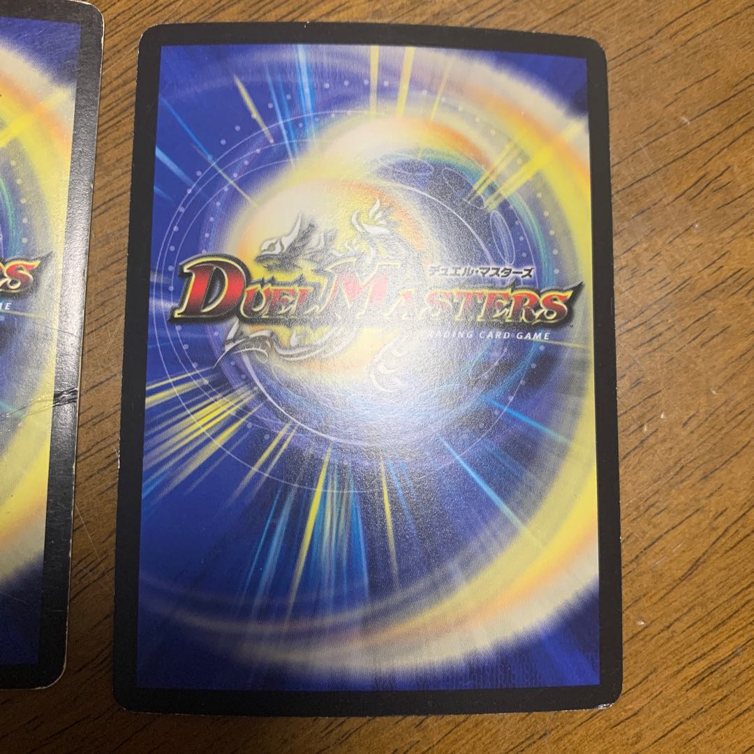 [Junk] Drag Hurricane Energy