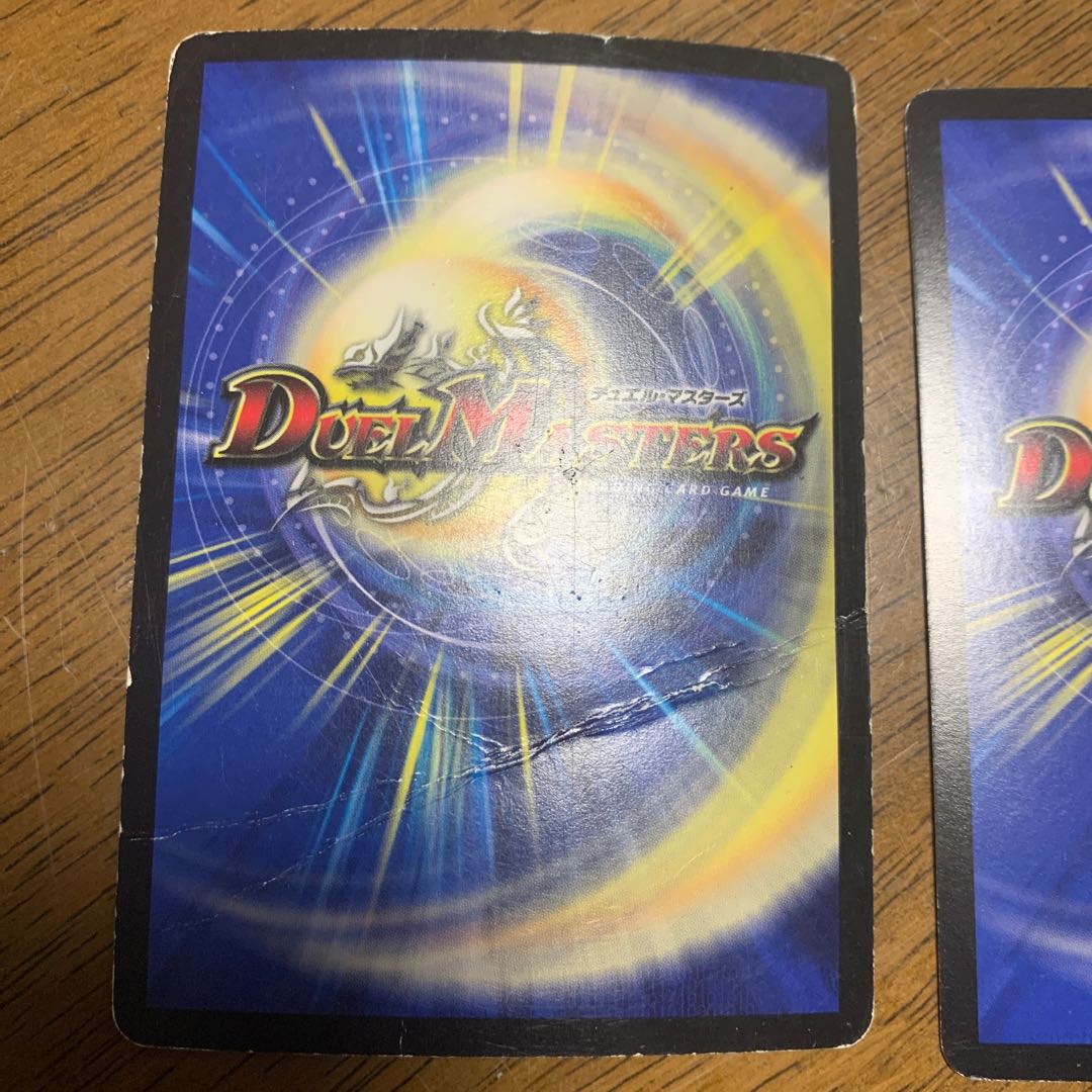 [Junk] Drag Hurricane Energy
