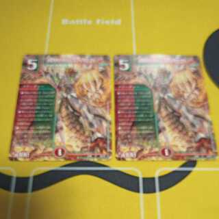 Bolshak Secret of the Dragon