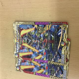 Holy Demon Consolidated King Dolphadilom KGM