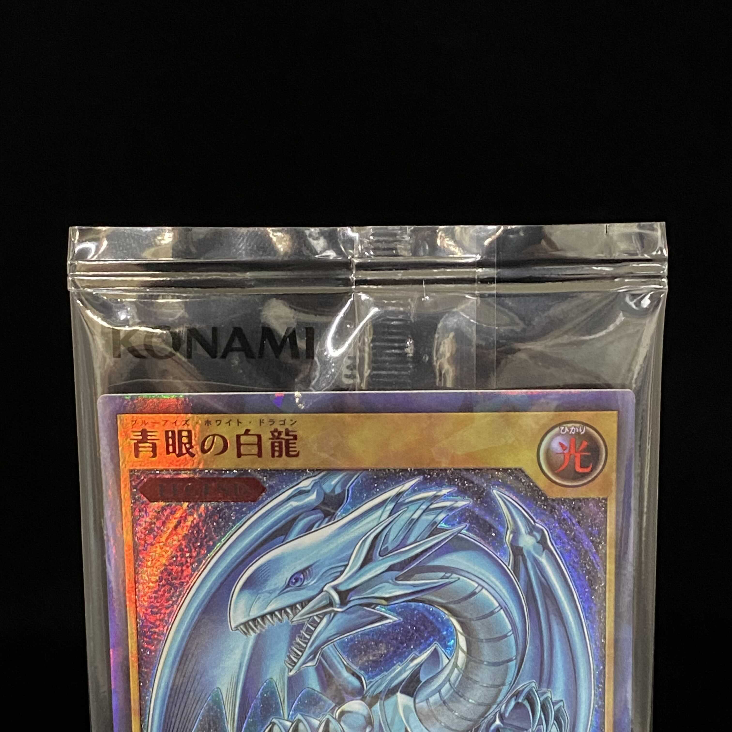 Ver. Unopened package Rush Rare