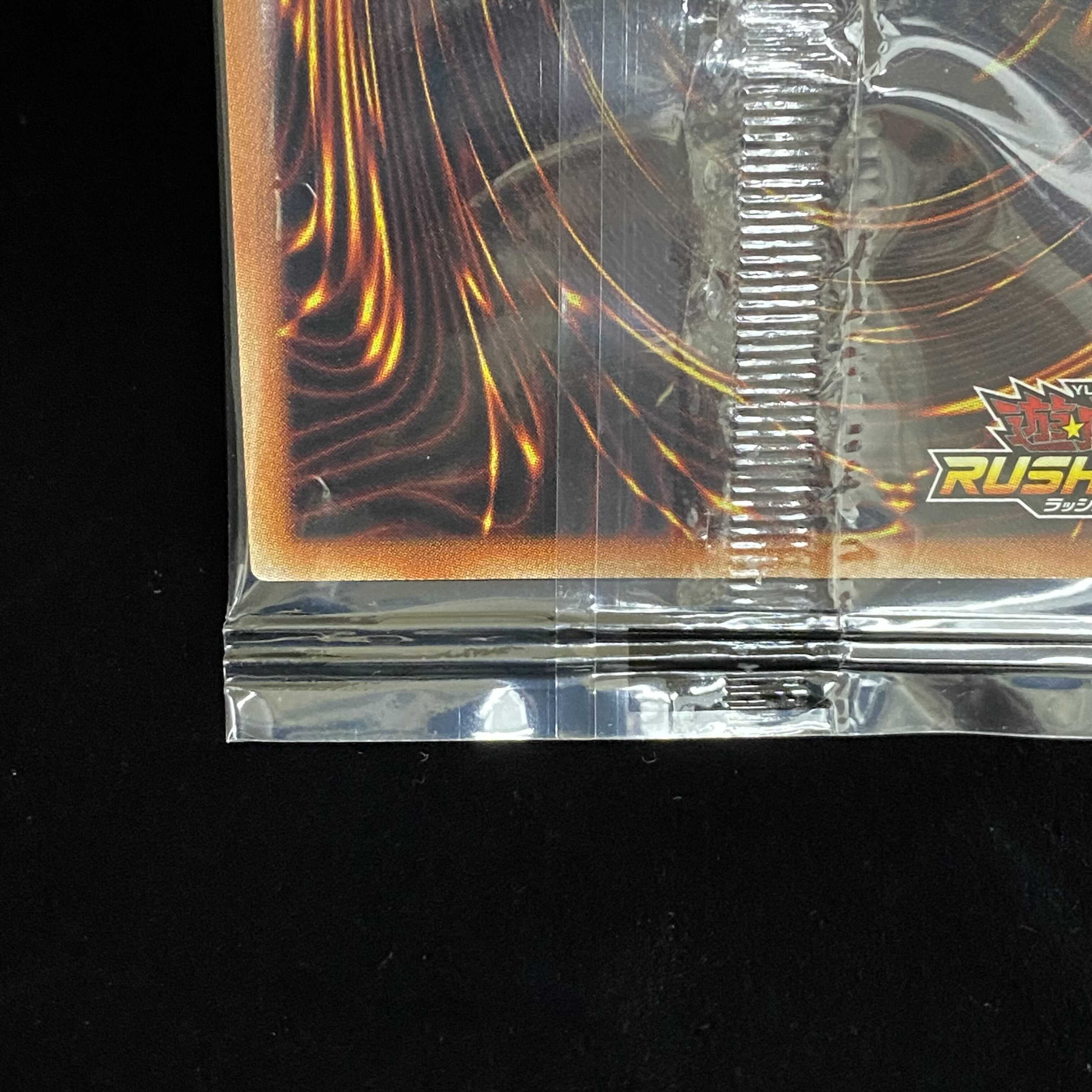 Ver. Unopened package Rush Rare