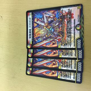 Awakening Consolidated XXDDZ VR