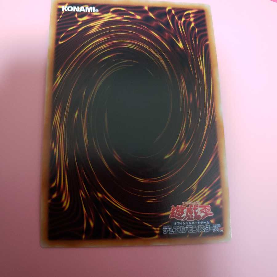 サイバー・ドラゴン・ノヴァ シークレットレア