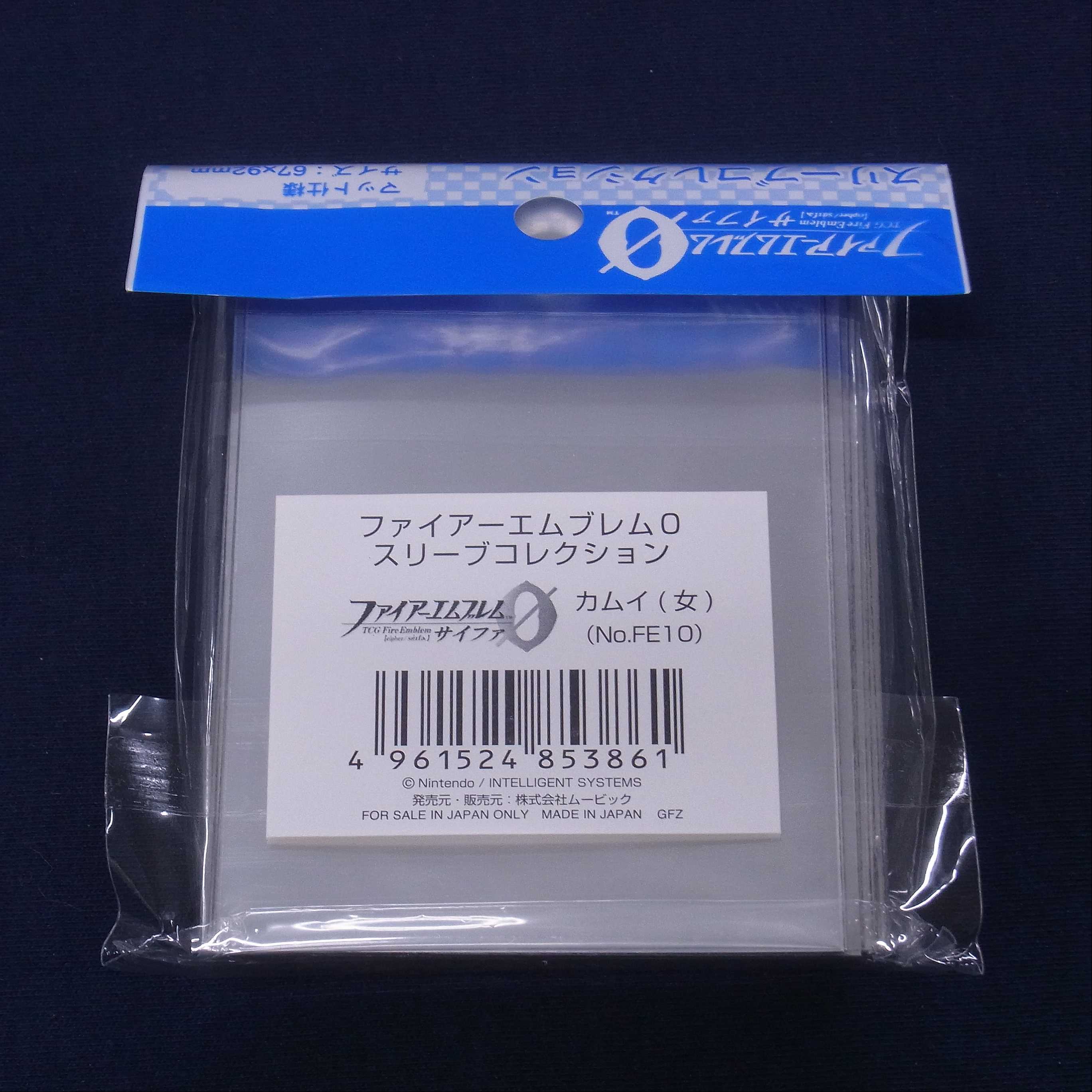 カムイ(女) スリーブ ファイアーエムブレムサイファ/管理:FE0083