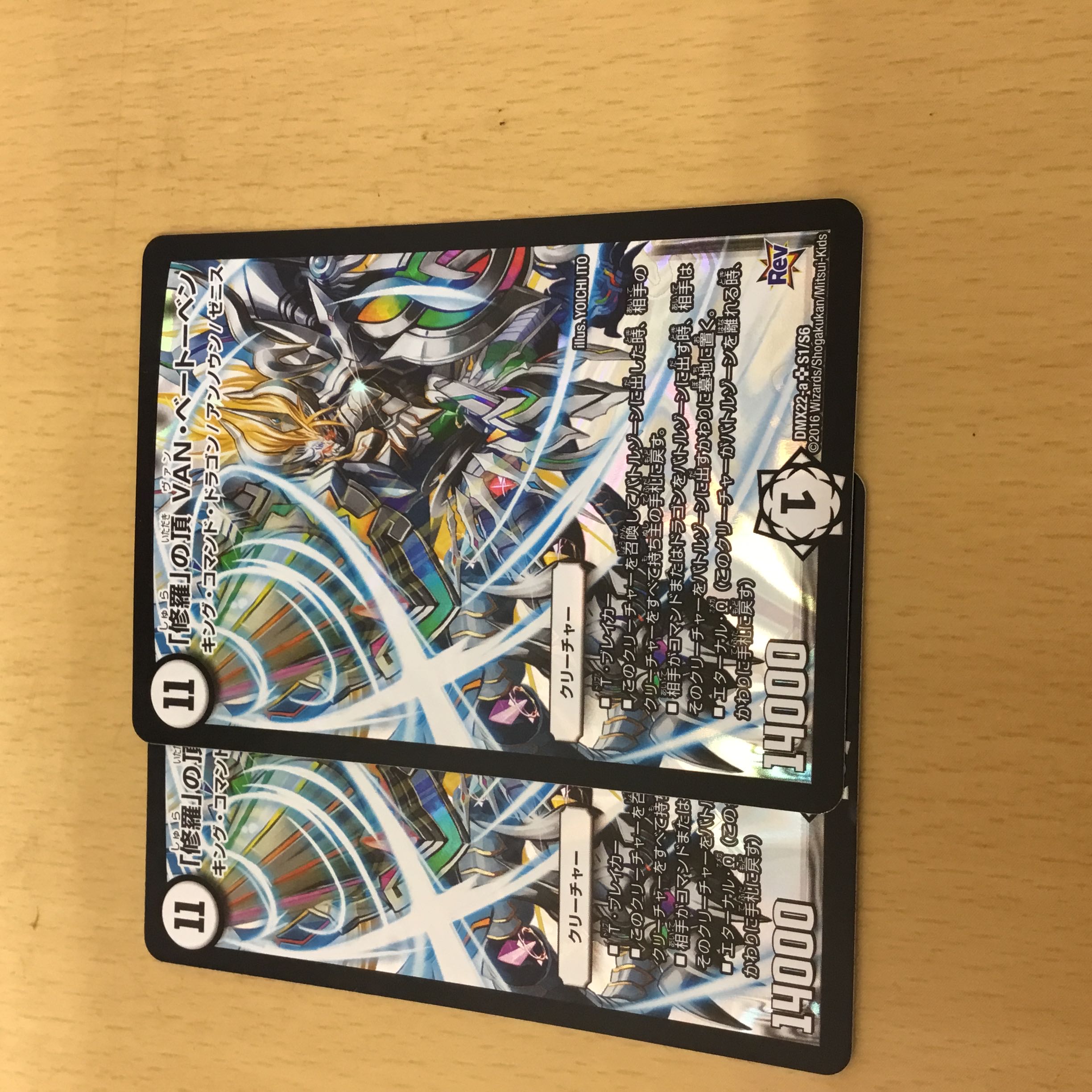 The peak of Shura, VAN Beethoven, SR.