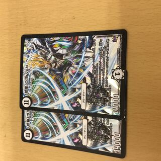 「修羅」の頂 VAN・ベートーベン SR