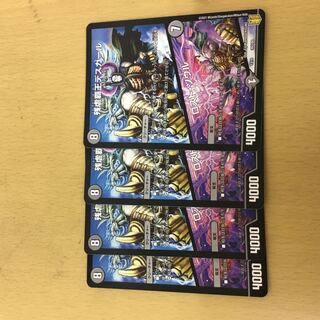 Crath Lade, Merciless King｜Lost Soul