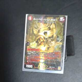 Canberra <Lesso.Star>.