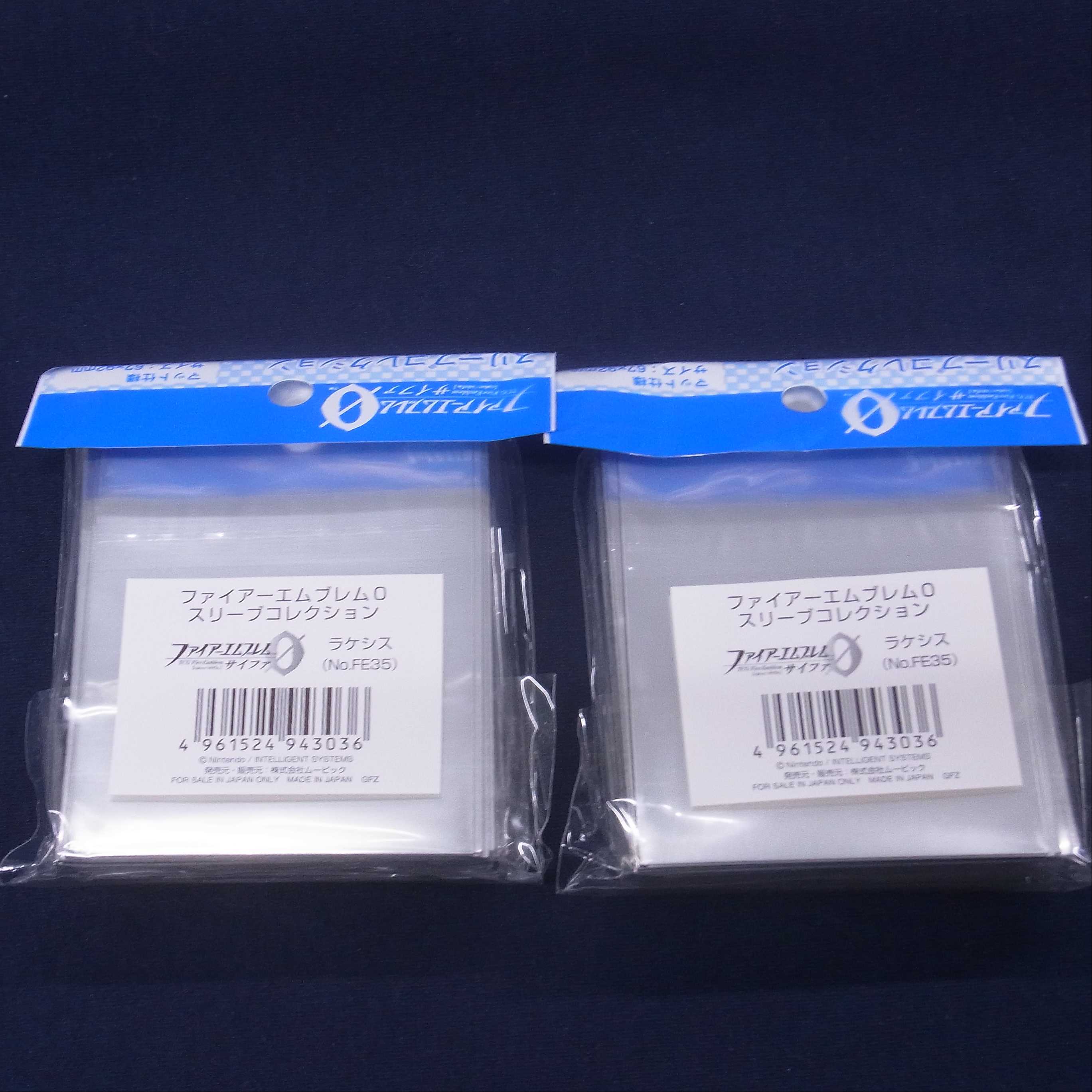 ラケシス スリーブ 2個 ファイアーエムブレムサイファ/管理:FE0084