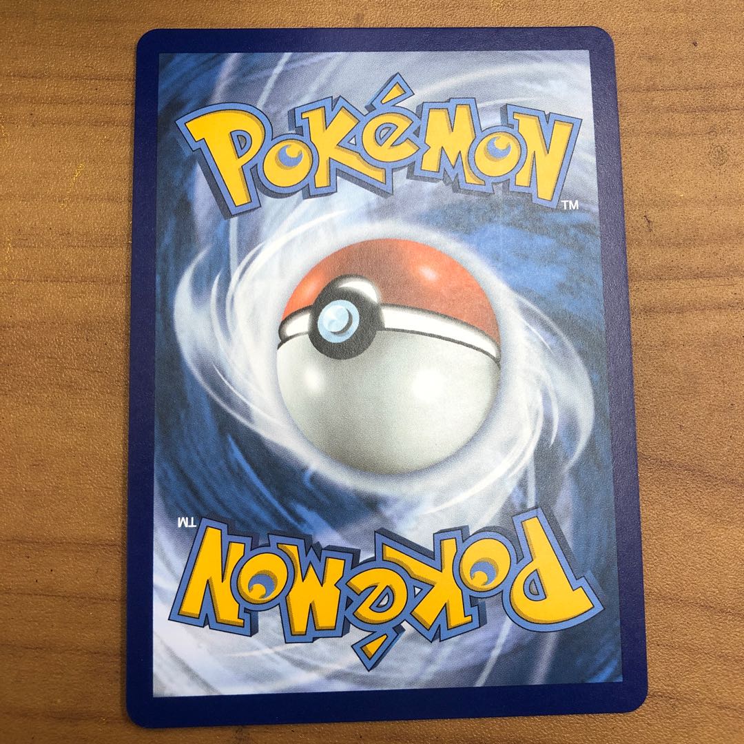 Beautiful product Lurina SR English Genuine 1枚