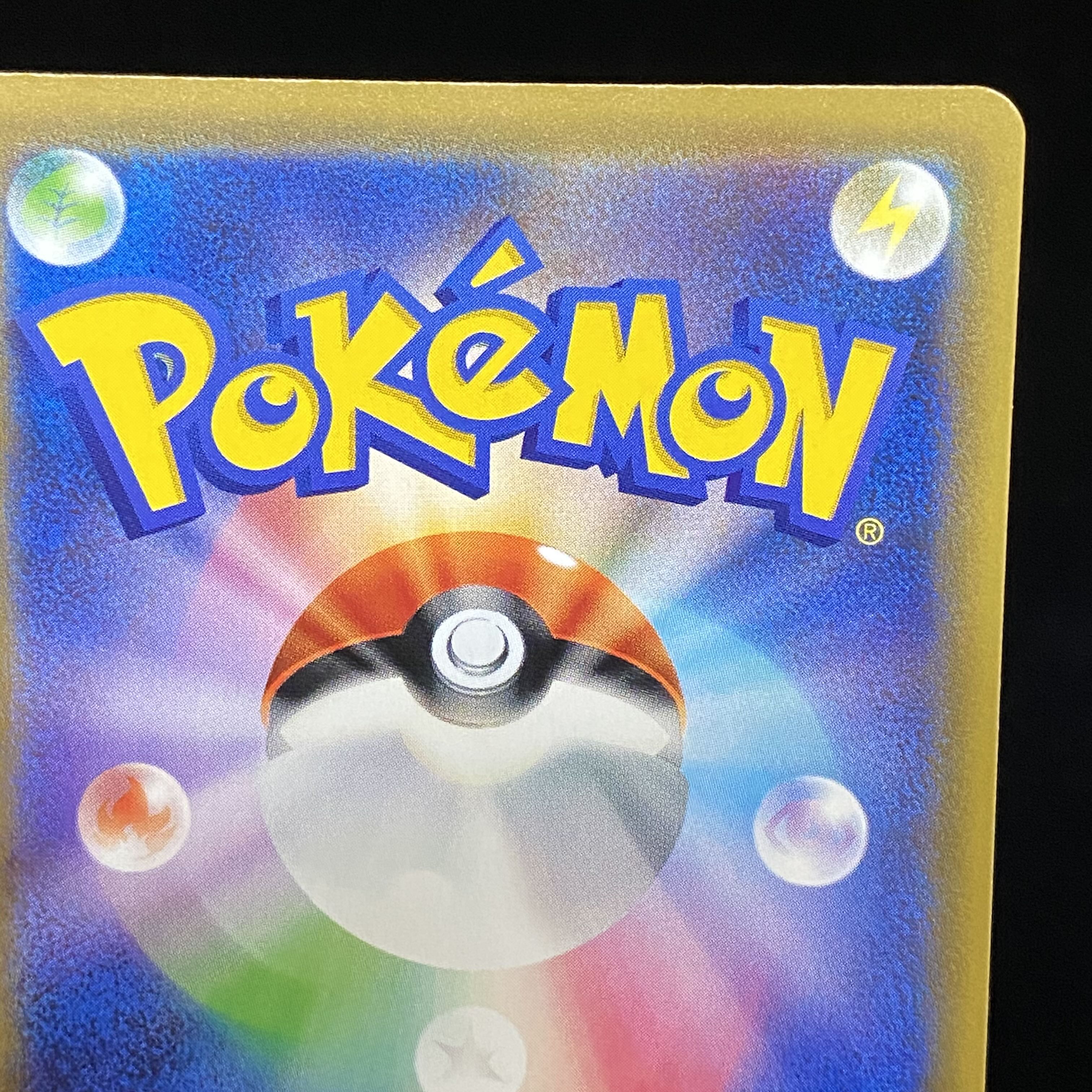 ミュウツー＆ミュウGX UR