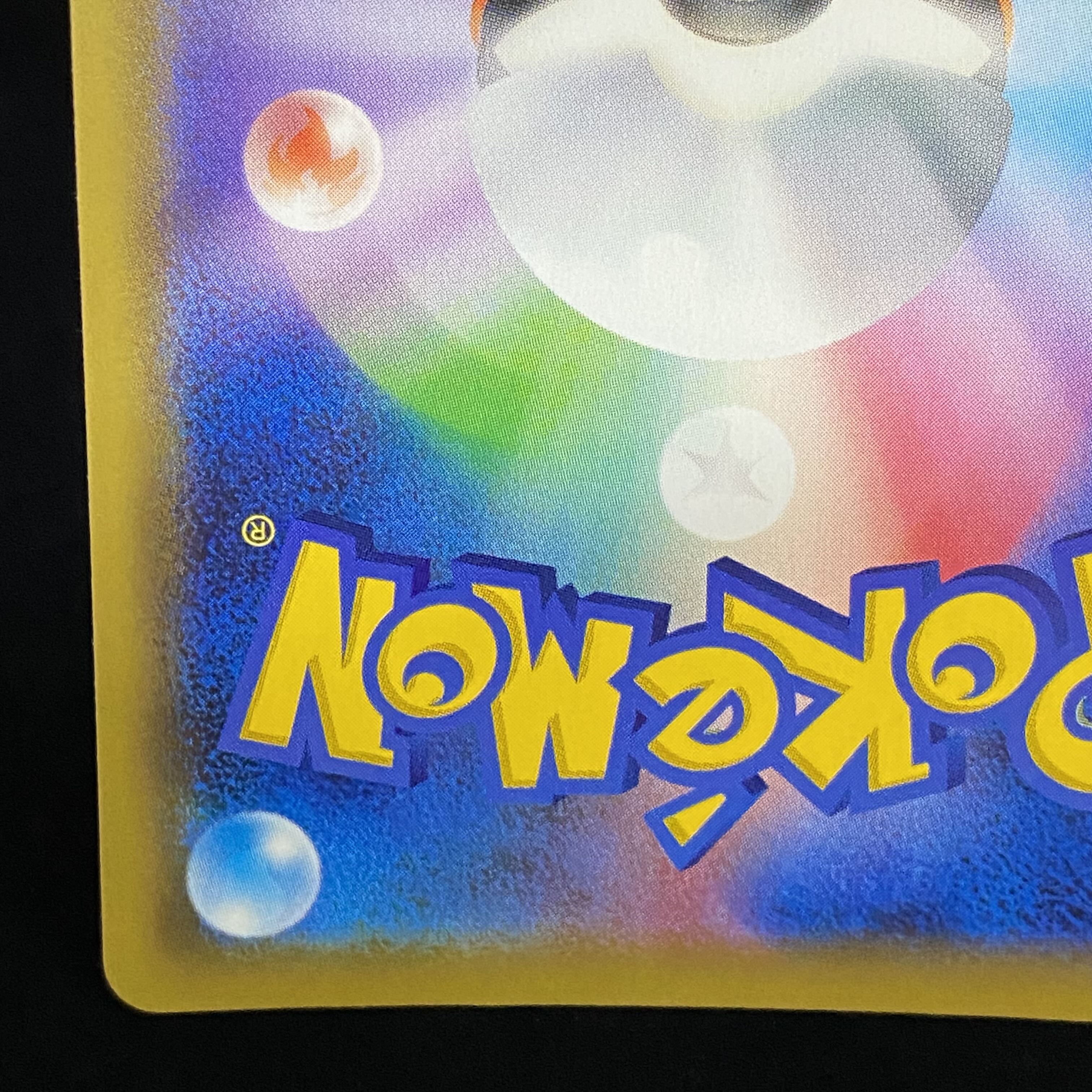 ミュウツー＆ミュウGX UR