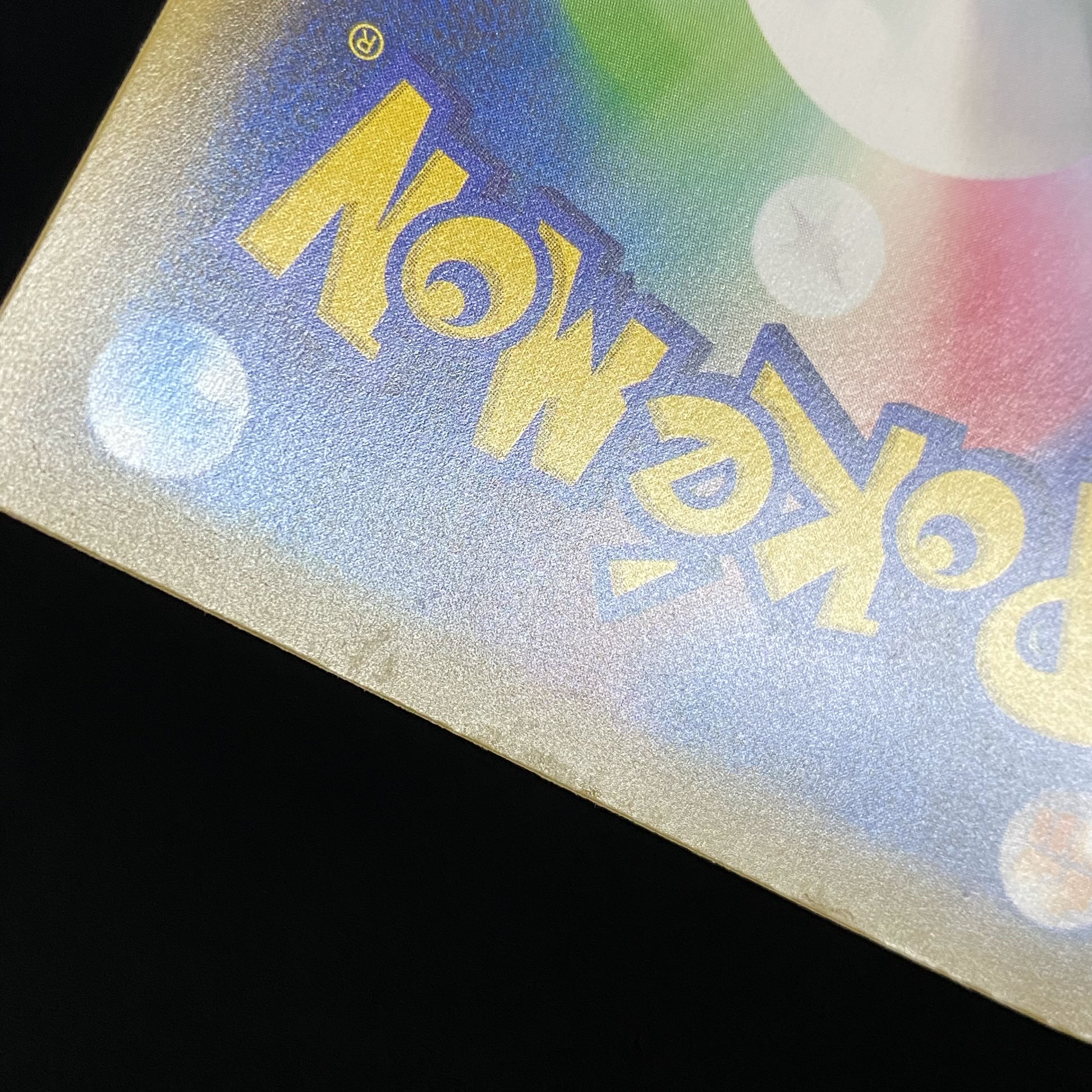 ミュウツー ミュウgx Urの通販 ブックオフ横浜ｅｃセンター Magi トレカ専用フリマアプリ