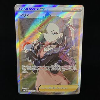 Marnie SR 068/060 Shield Edition