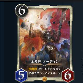 Omniscience God Odin