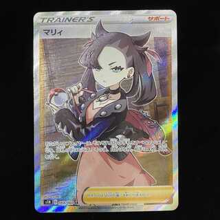 Marnie SR Shield 068/060