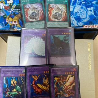 Ready Fusion Super Rare Sea Monster of Theseus, etc.