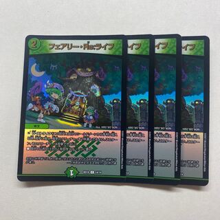 Fairy Re:Life 4 sheets