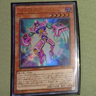 V・HERO ファリス ウルトラレア