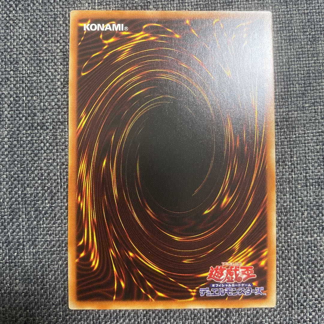 I:P Masquerena (different illustration version)