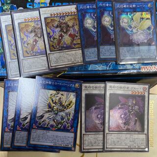 Delegate Decks with Extras Parts Strak+@ 1枚