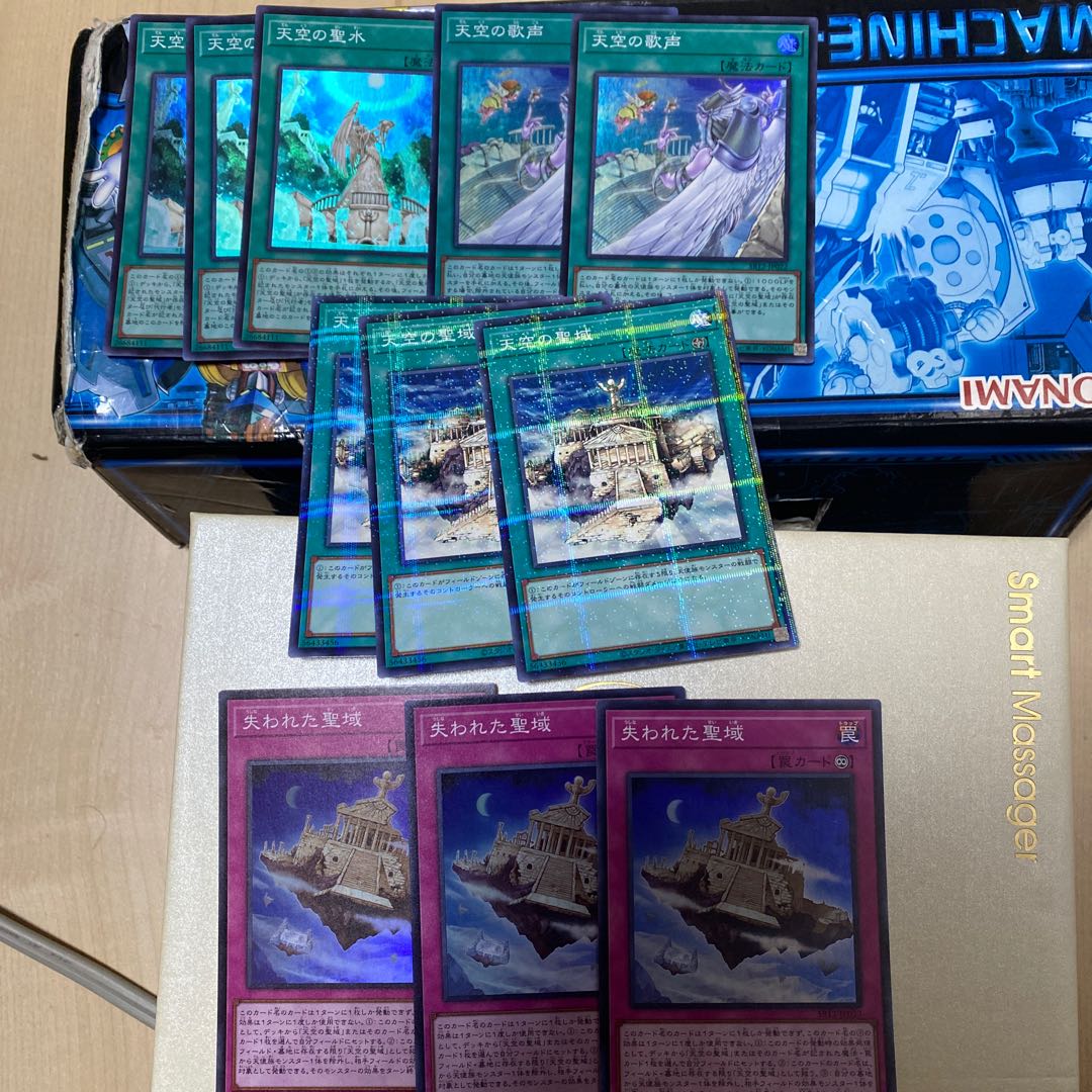 Delegate Decks with Extras Parts Strak+@ 1枚