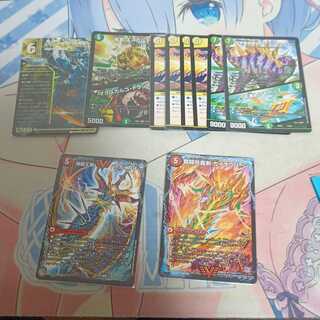 Red Xorn Buster only