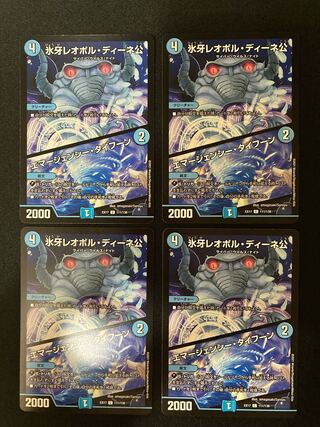 4 sheets of Emergency Typhoon