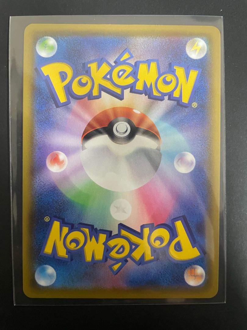 Gym Trainer SR [Exclusive to Mr. Suter