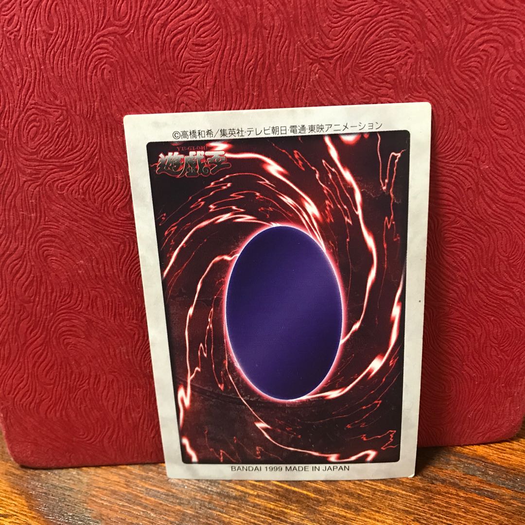 Black Skull Dragon (Updated from: B. Skull Dragon) Bandai Version