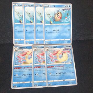 ヒンバス、ミロカロス進化セット 1枚