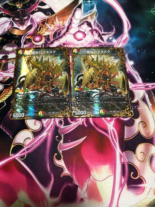 龍仙ロマネスク