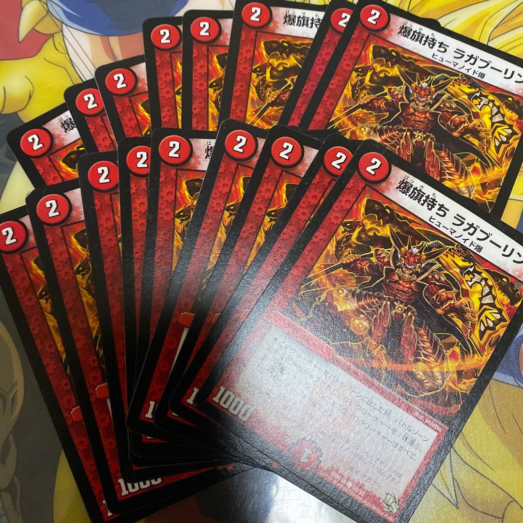 Ragaboulin with a bomb flag