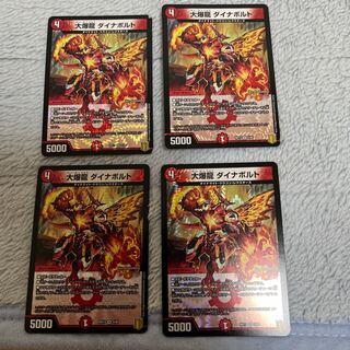 大爆龍 ダイナボルト